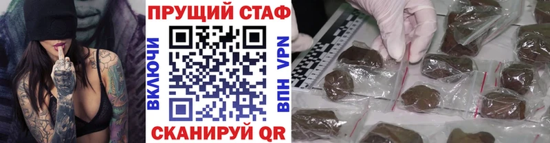 Наркошоп Кыштым МЕГА как войти  Бошки Шишки  Меф  Амфетамин  ГАШИШ  Альфа ПВП  Псилоцибиновые грибы 