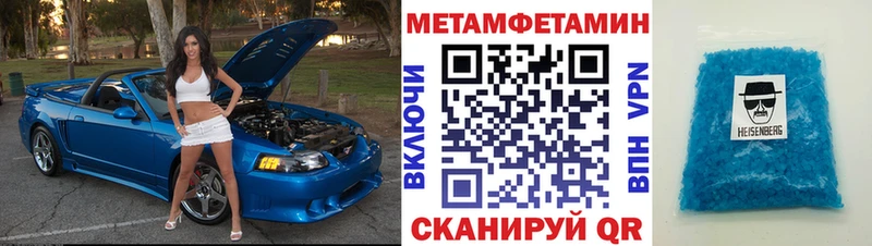 Амфетамин Premium Кыштым