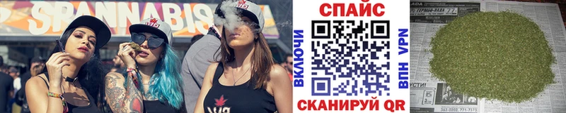 Бутират жидкий экстази Кыштым