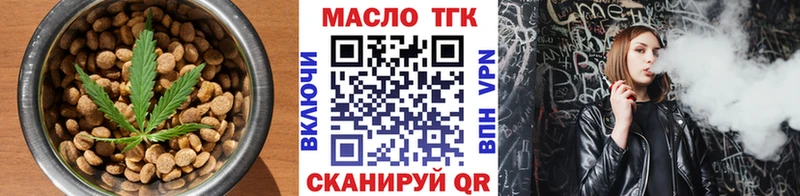 Cannafood марихуана  Кыштым 