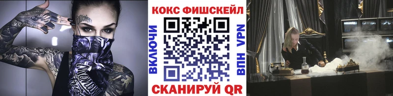 Cocaine Эквадор Кыштым