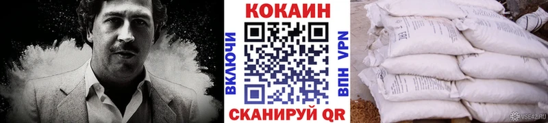 КОКАИН Columbia  мега как зайти  Кыштым  даркнет сайт 