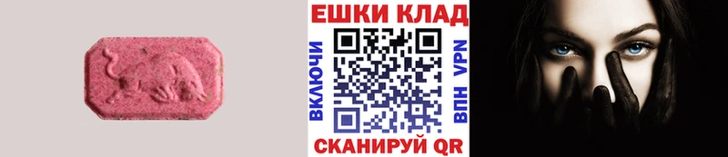 наркота  Кыштым  Экстази louis Vuitton 