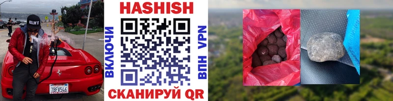 Гашиш индика сатива  Кыштым 