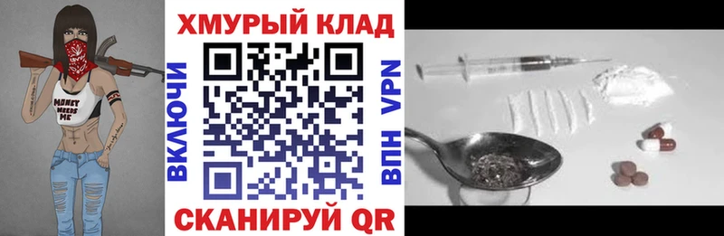 Героин герыч Кыштым