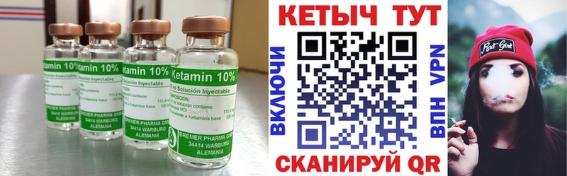 дарнет шоп  Кыштым  КЕТАМИН VHQ 