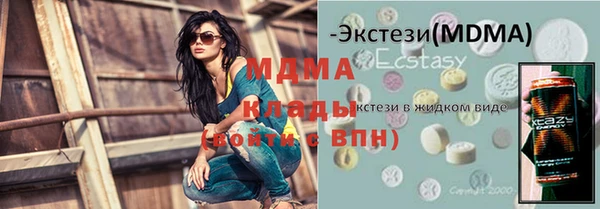 гидропоника Алексин