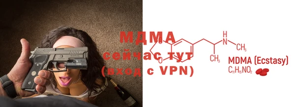 мяу мяу кристалл Заволжск