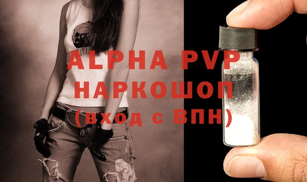 винт Алексеевка