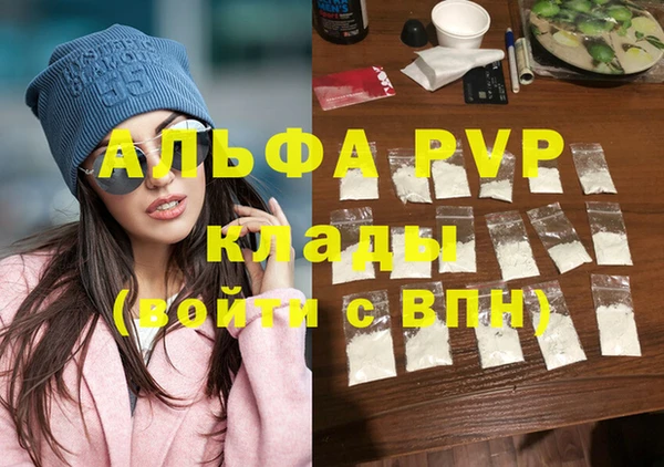 винт Алексеевка