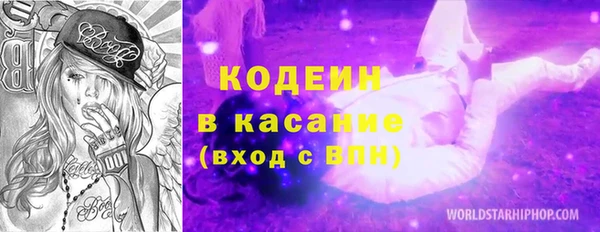 винт Алексеевка