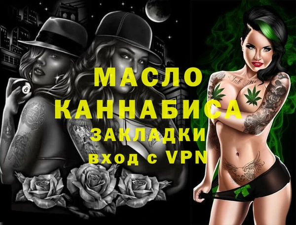 бошки Заводоуковск