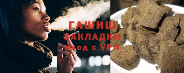 прущая мука Заволжье