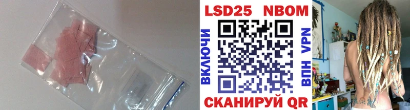 ЛСД экстази ecstasy Кыштым