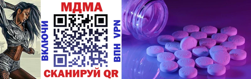 МДМА VHQ Кыштым