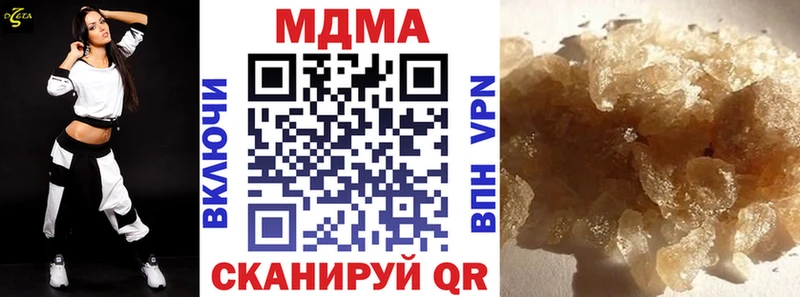 mega ССЫЛКА  Кыштым  МДМА crystal  дарк нет клад  купить наркотики цена 