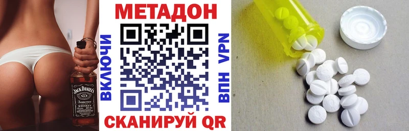 МЕГА сайт Кыштым darknet какой сайт МЕТАДОН мёд