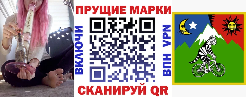 Марки N-bome 1500мкг  Кыштым 