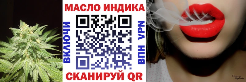 ТГК гашишное масло  хочу наркоту  ссылка на мегу ссылки  Кыштым 
