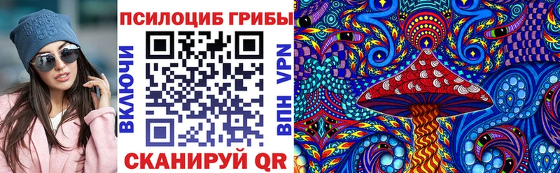 Псилоцибиновые грибы мухоморы  Кыштым 