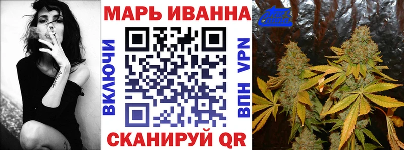 Канабис план Кыштым